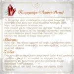 Amber Rose Ring - Image 3